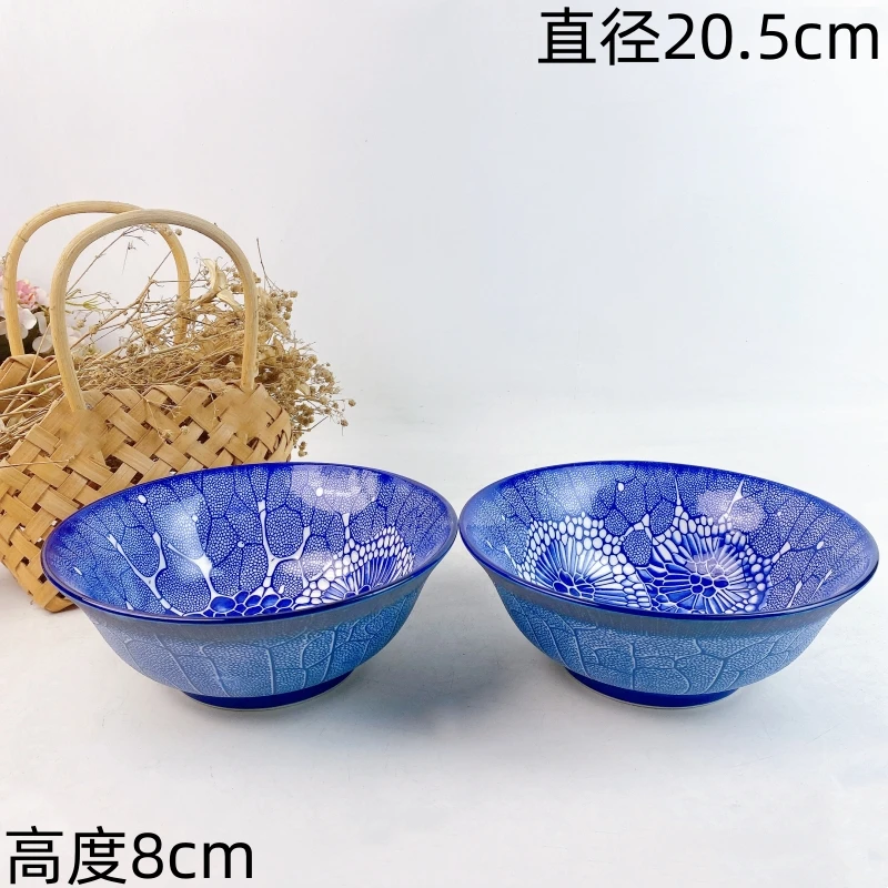 【欧礼】蓝焰蒲公英系列8英寸汤碗（2个装）家用陶瓷餐具