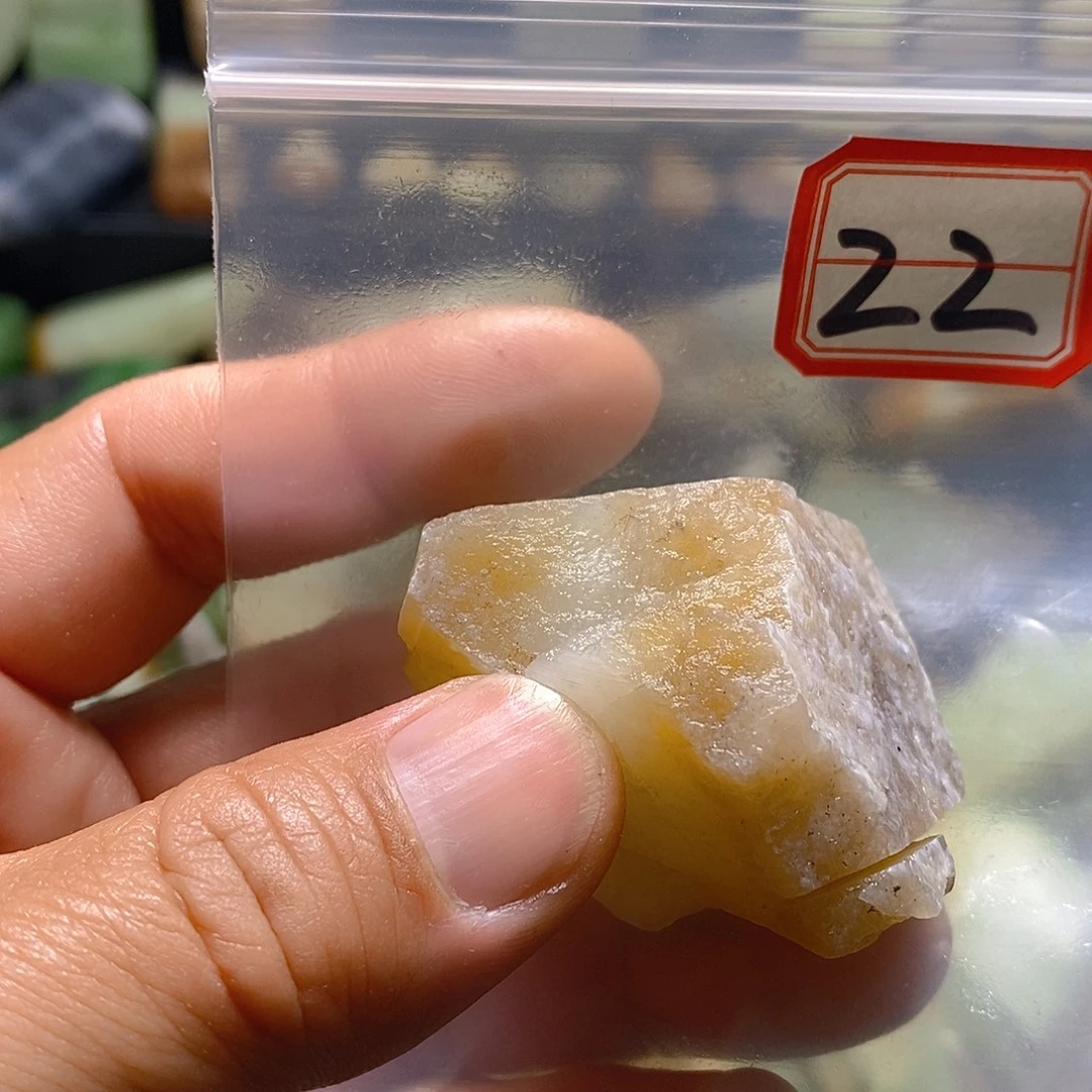 阳***光未镶嵌和田玉（糖玉）珠宝半成品