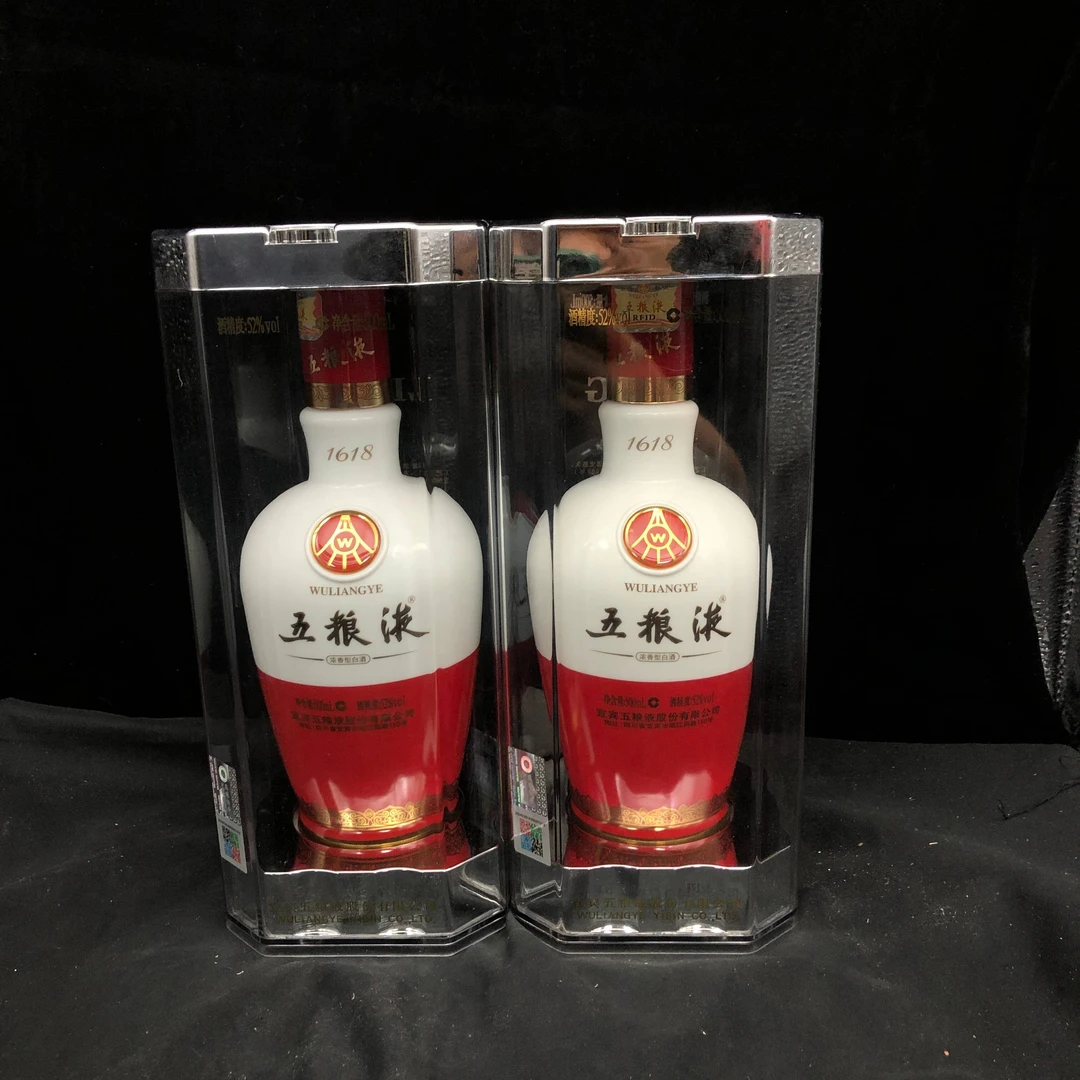 17年1618五粮液52度500ml*2瓶1-M25AJ00AE39-02