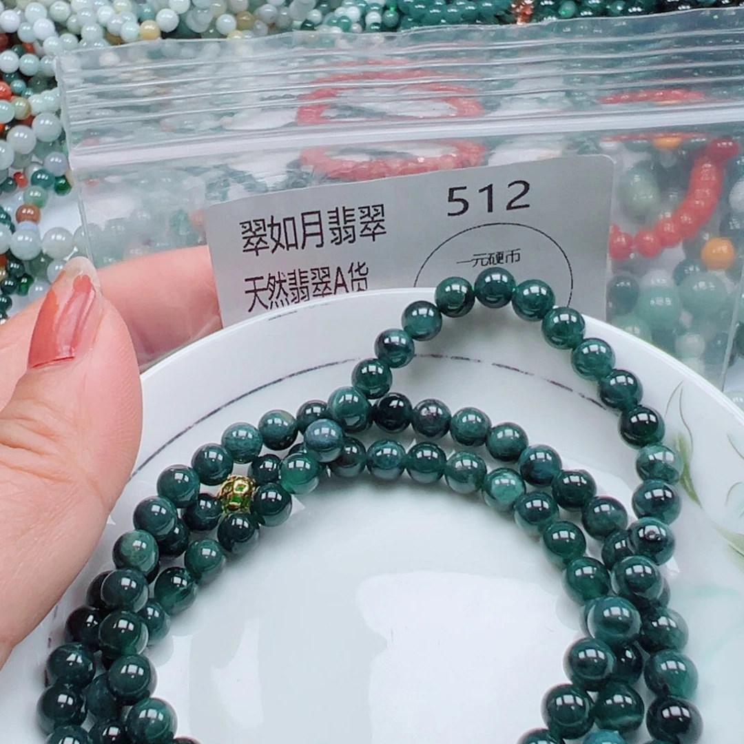 未镶嵌手链翡翠翡翠