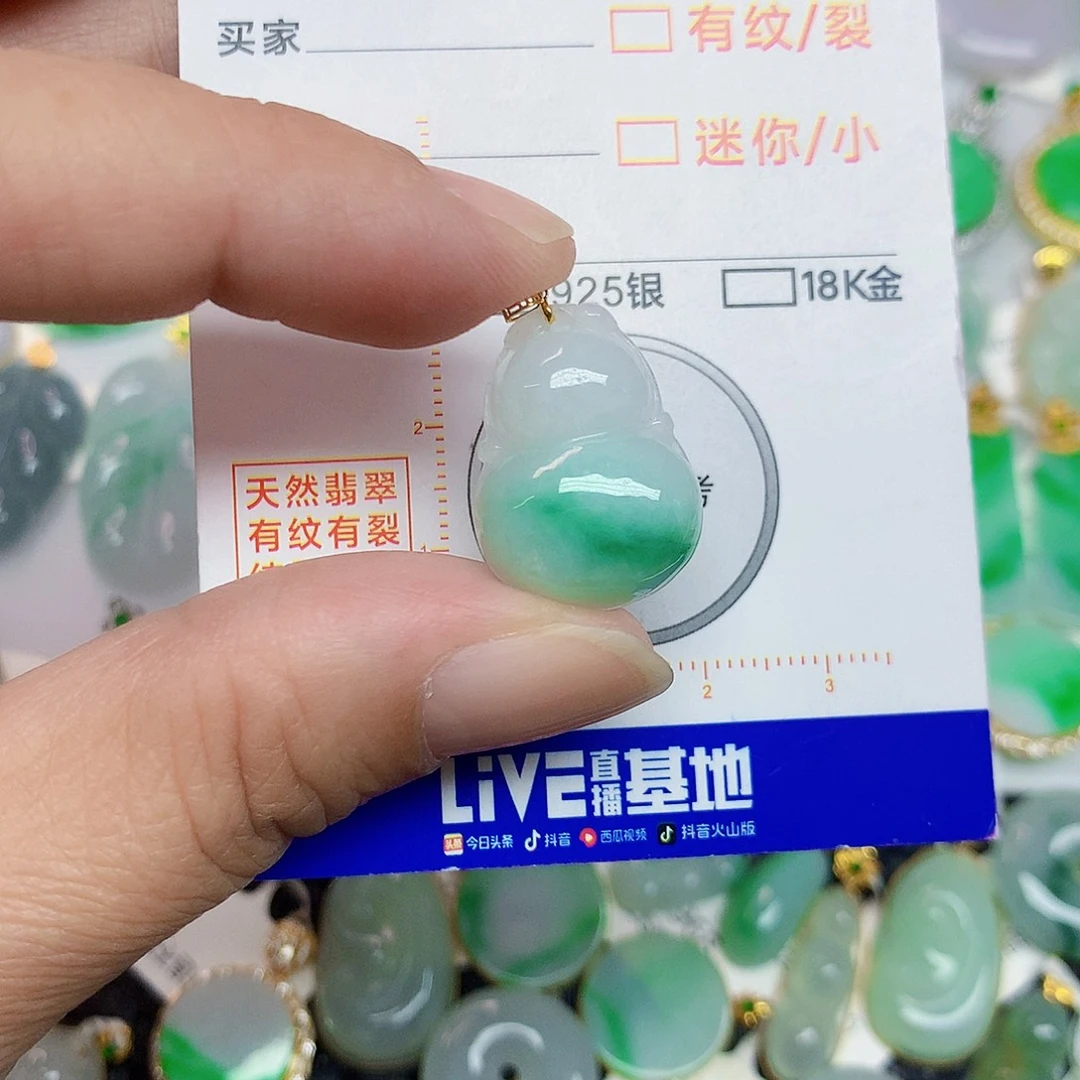 翡翠18K金镶嵌颈饰256786