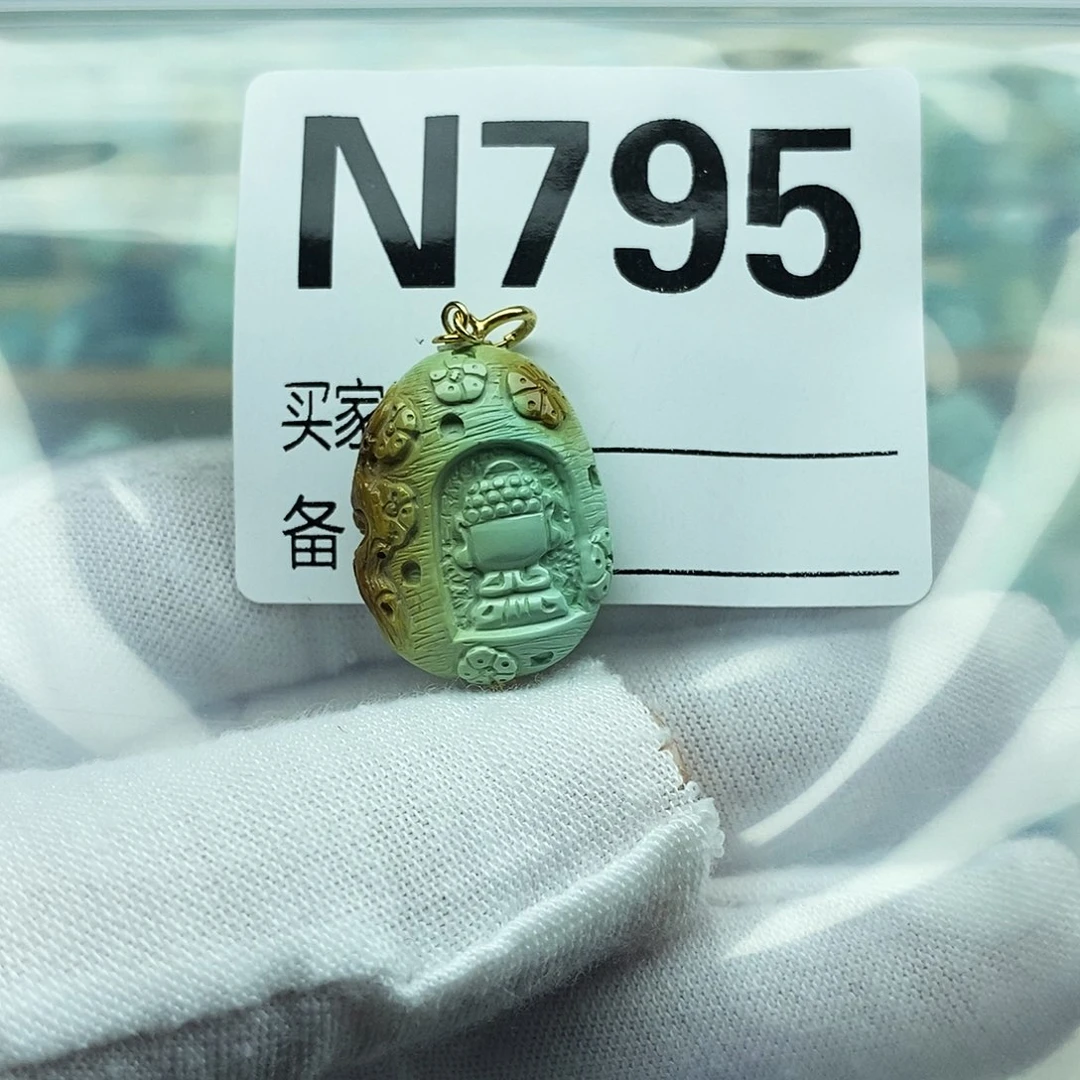 ****妈未镶嵌绿松石配饰