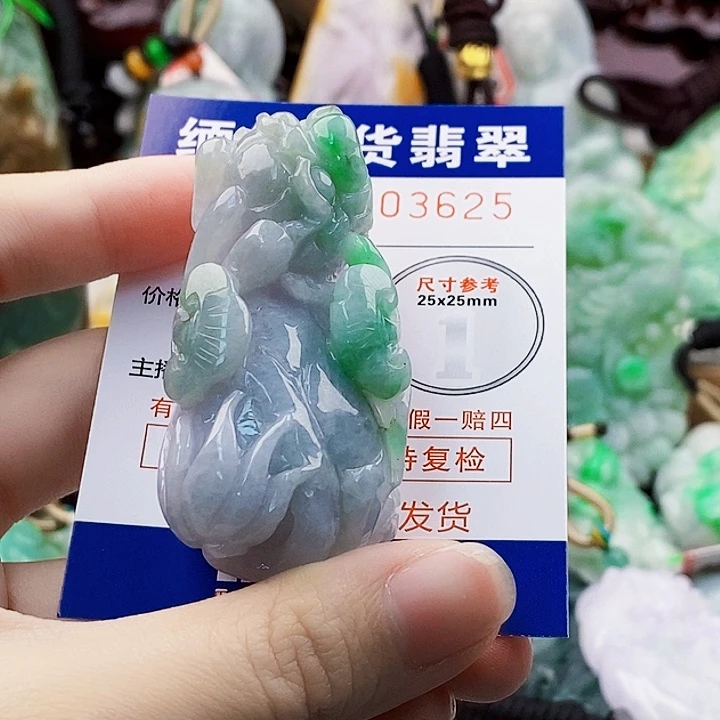风***…吊坠(不含链)未镶嵌翡翠