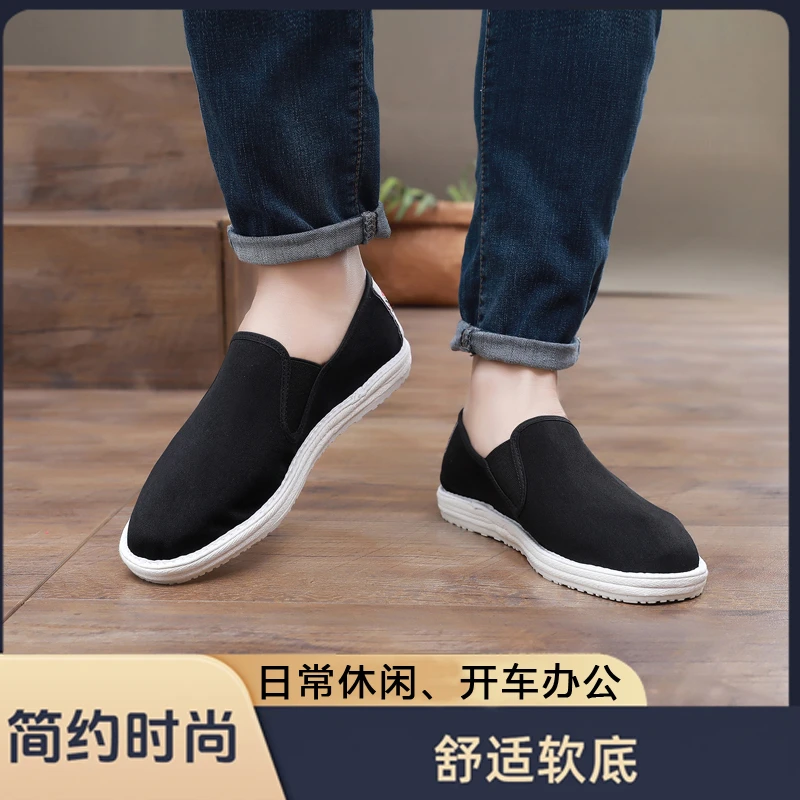 黑色老北京千层底纯手工布鞋一脚蹬运动休闲防臭透气工作开车鞋男