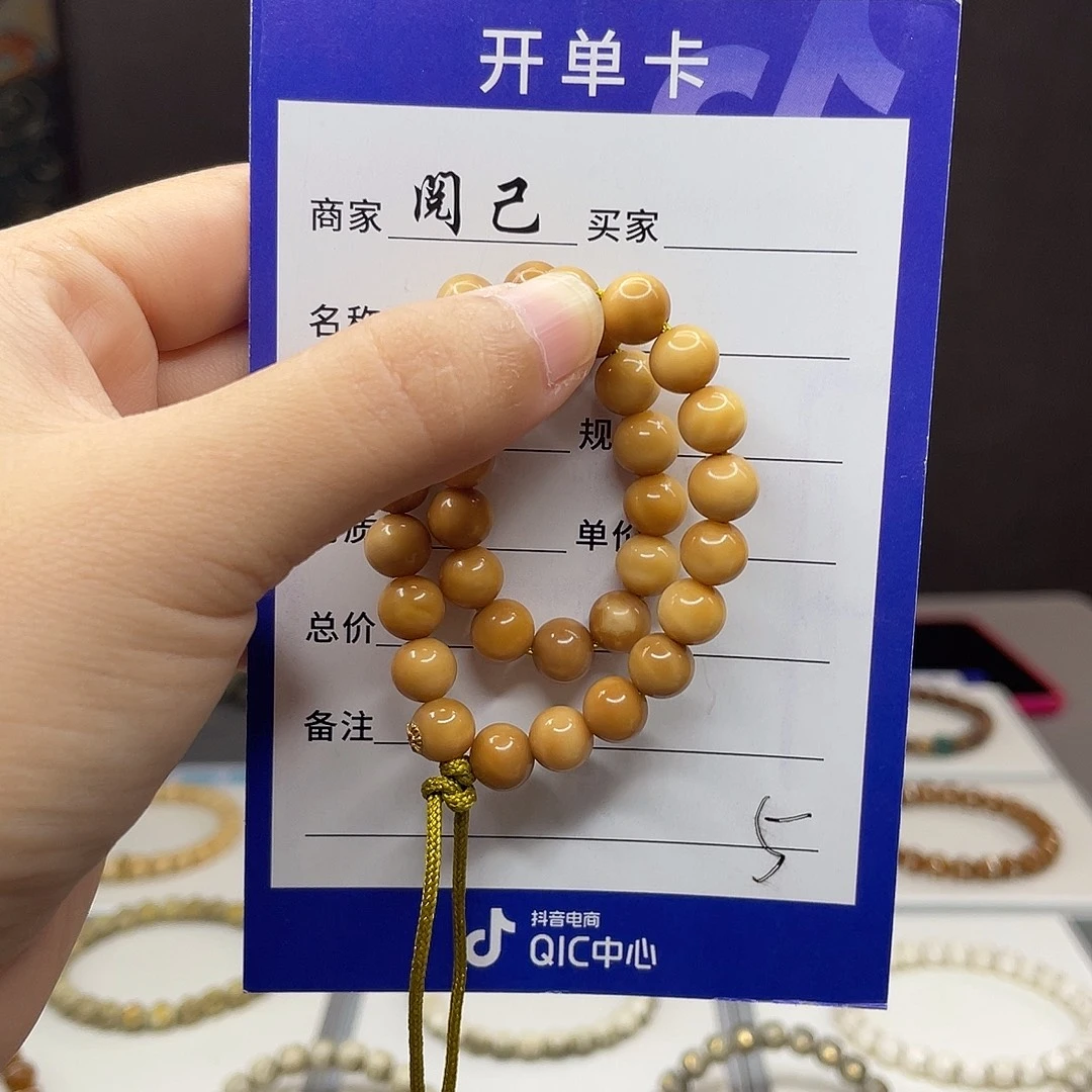 手串龙脊菩提星月手串