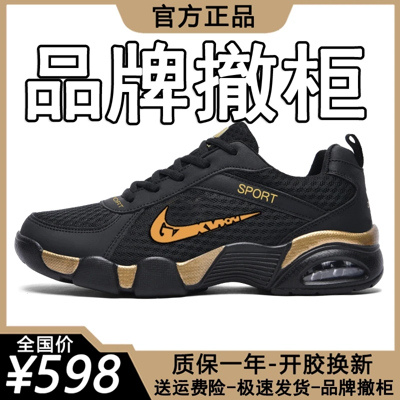 【断码NKaj】精选同款CUNKXYVZO网面休闲透气跑步软底休闲鞋男适配