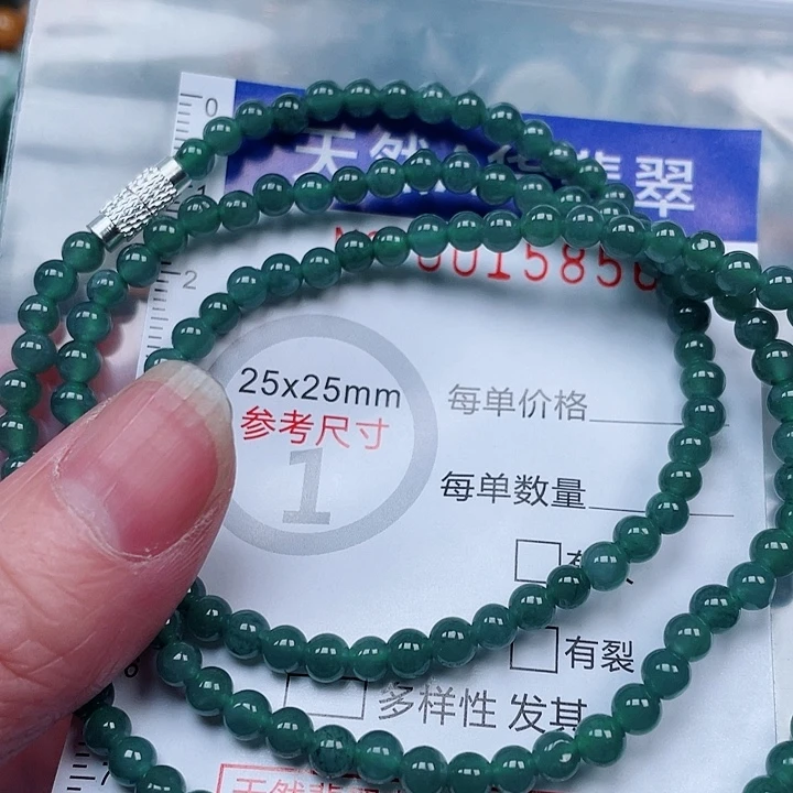吊坠(赠链)未镶嵌翡翠