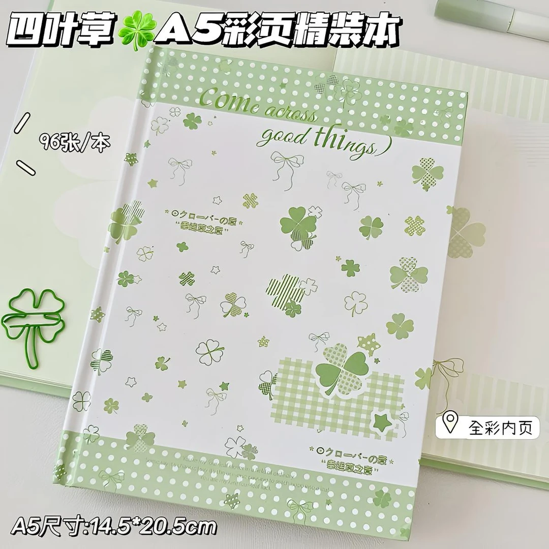 四叶草A5彩页精装本ins风高颜值小清新笔记本学生文具加厚记事本
