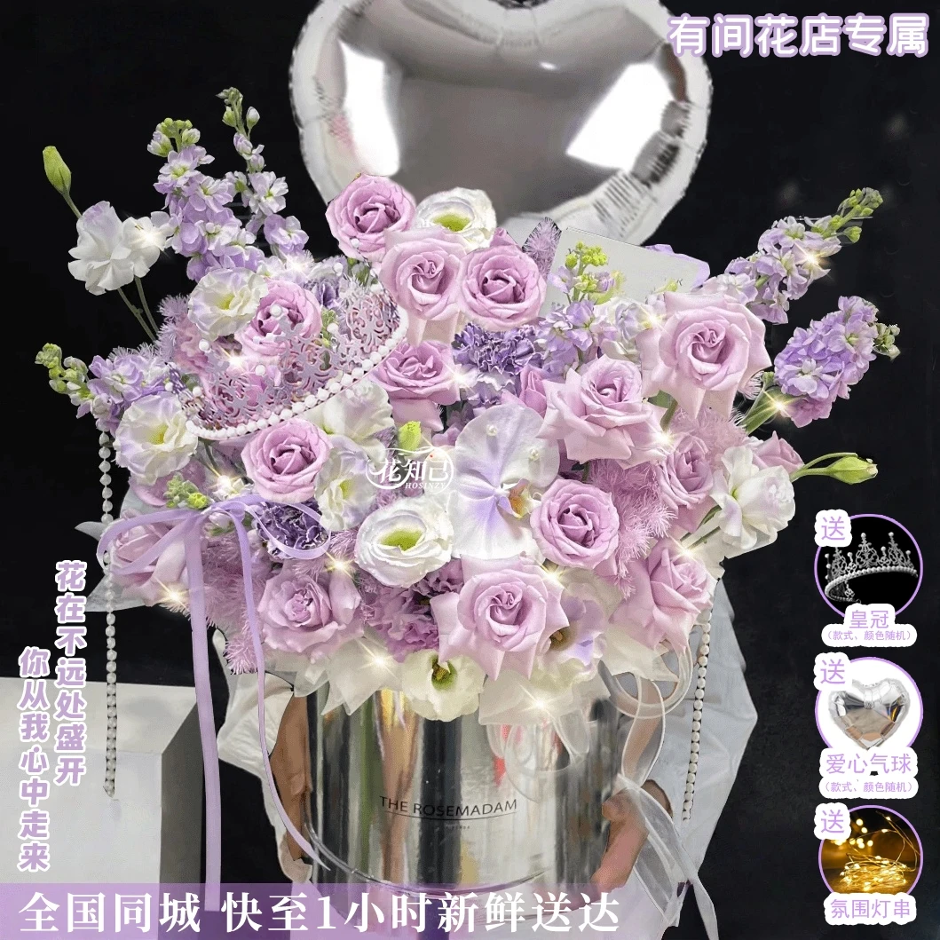 有间花店专属❤送皇冠【玫瑰有爱意】18枝紫玫瑰1朵蝴蝶兰混搭抱抱桶生日礼物送女友小时达生日礼物送女生