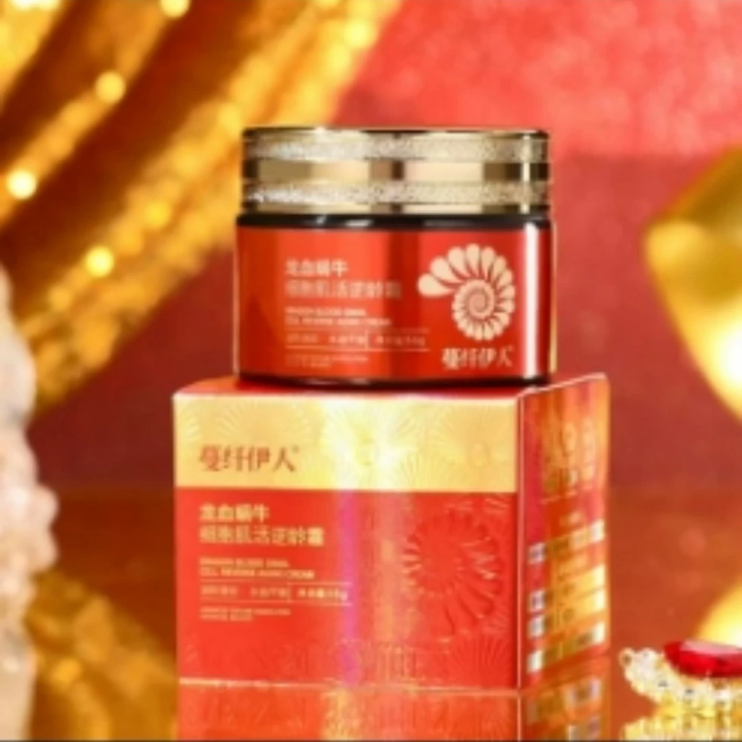 龙血蜗牛细胞肌活逆龄霜