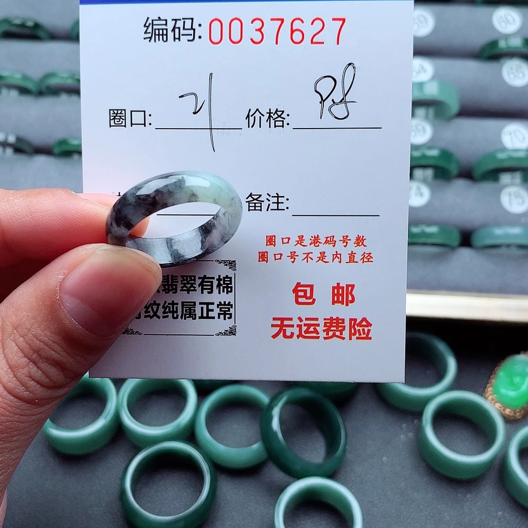 翡翠戒指未镶嵌蓝****3天然