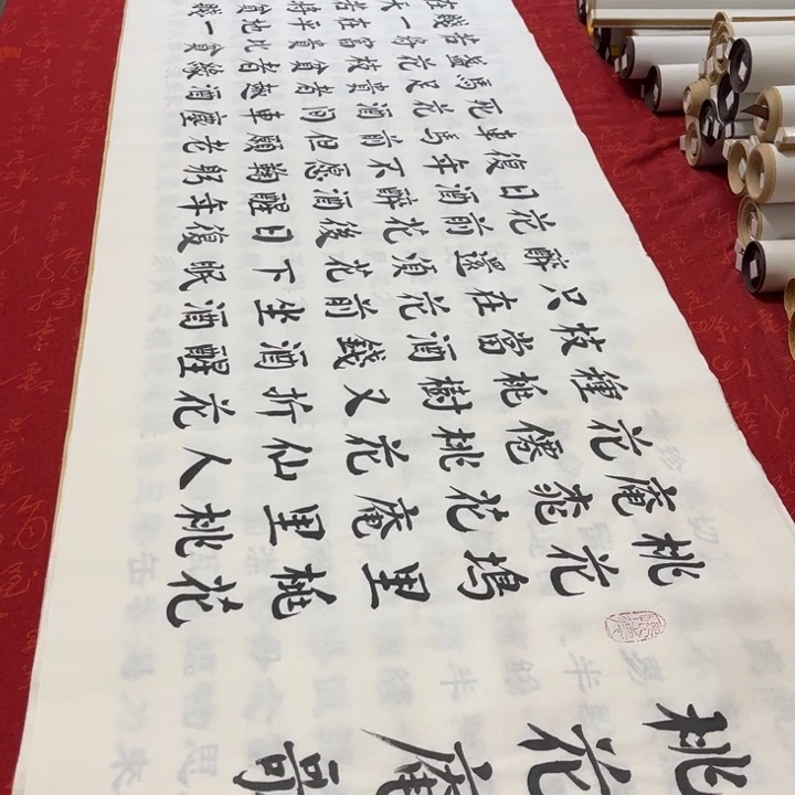 书法桃花庵辛平发180✖️48