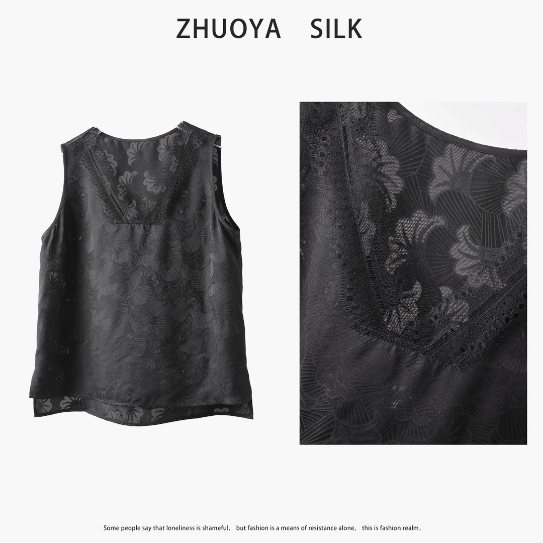 琸娅夏季v领真丝背心提花内搭简约透气背心蕾丝黑色暗纹女装上衣