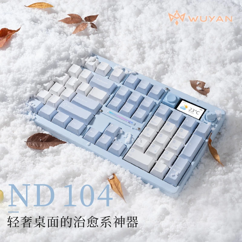 【达人专享】无砚ND104无线机械蓝牙三模铝坨坨键盘电竞游戏台式