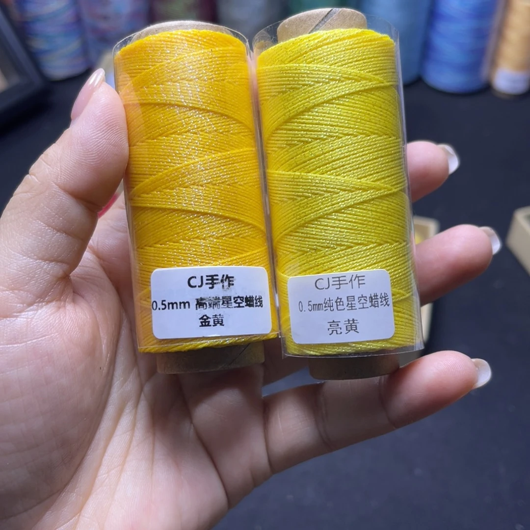 宽***心腈纶0.5星空蜡金黄 亮黄