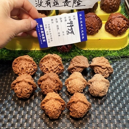 文玩核桃把件核桃大礼包5对9455