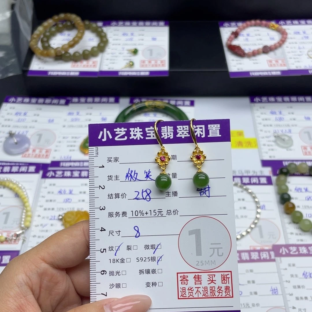 和田玉耳饰银S925镶嵌