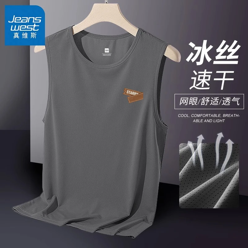 真维斯运动背心男夏季训练健身速干坎肩冰丝透气轻薄宽松无袖T恤