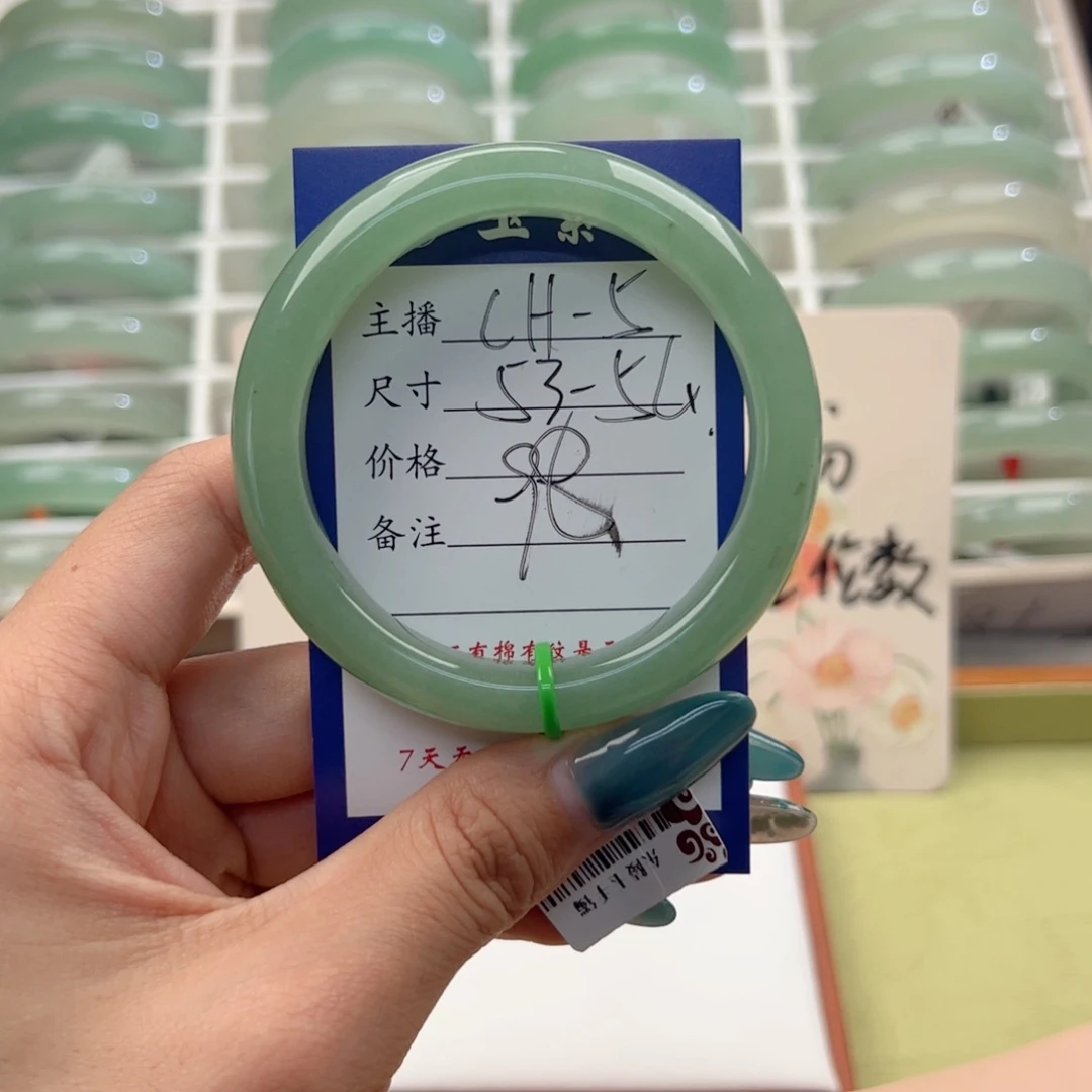 东陵石未镶嵌手镯