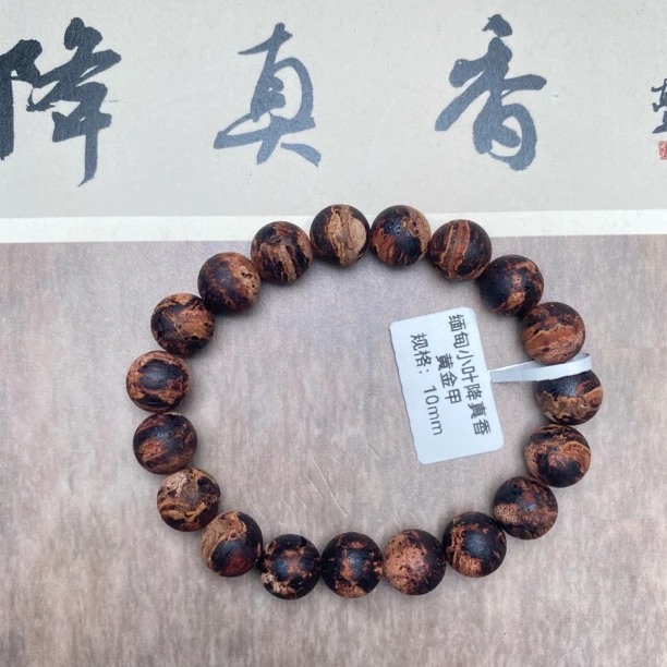 缅甸小叶降真香黄金甲10mm规格单圈手串