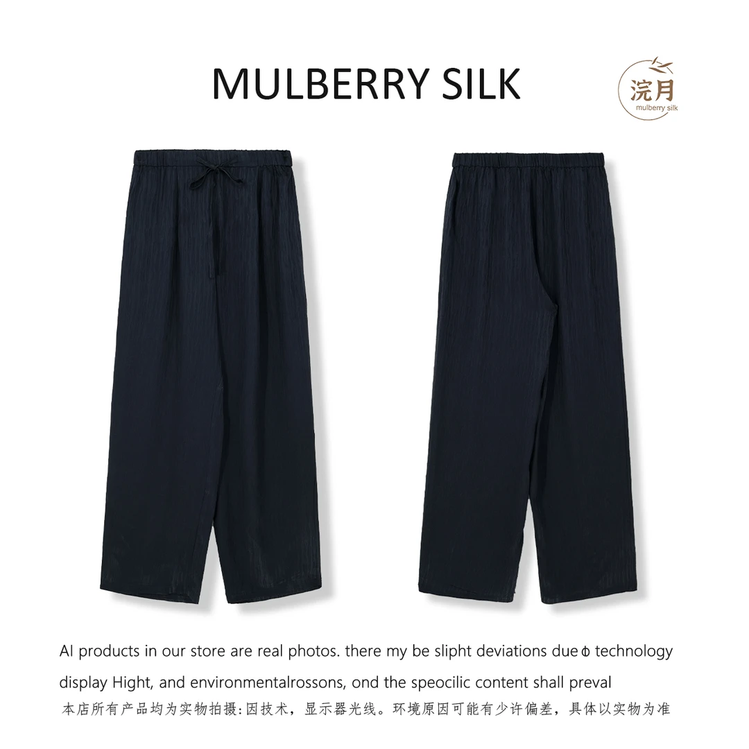 【思思心选】新款100%桑蚕丝夏季女士长裤时尚休闲裤69K5052