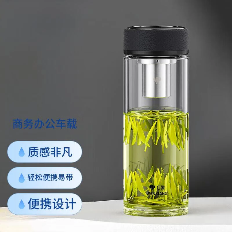 万象单层玻璃杯泡茶杯车载大容量过滤带盖家用耐热便携高档透明