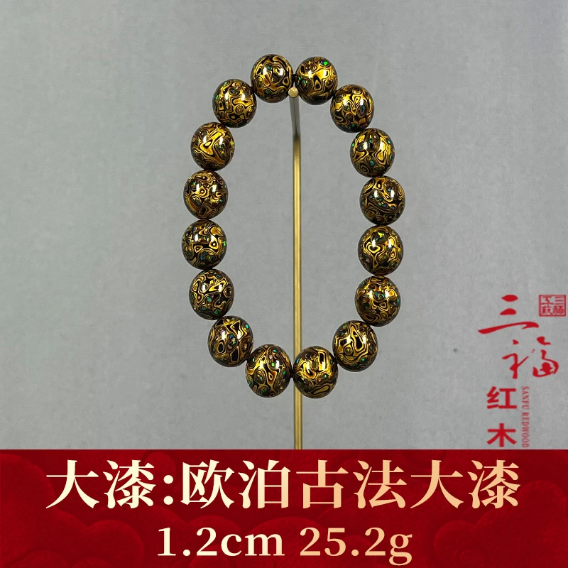 116190 欧泊古法大漆 大漆