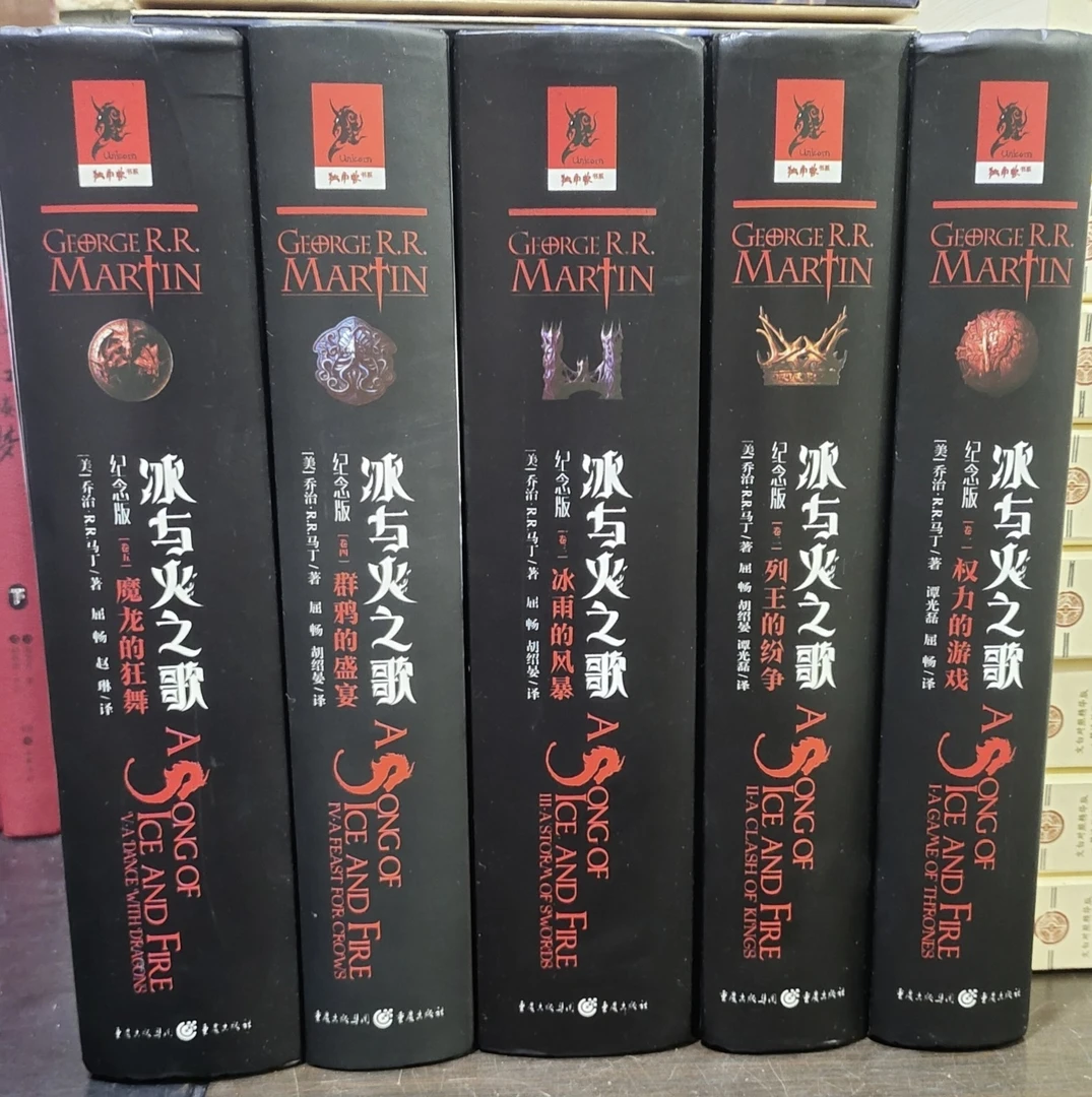 冰与火之歌 . 纪念版 全五册（权力的游戏、列王的纷争等 ）16开精装