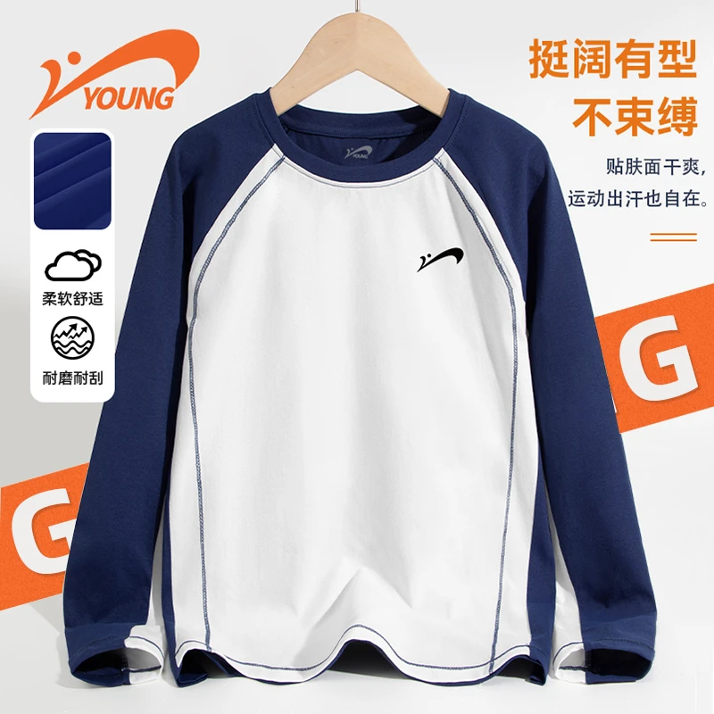 贵人鸟童装男童春秋季长袖t恤男童休闲打底衫中大童插肩运动上衣