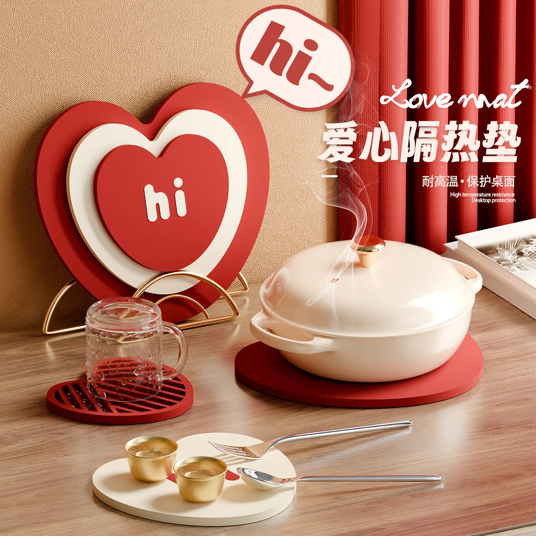 爱心防烫手温显智能防滑垫防烫垫硅胶隔热垫防滑隔热中式
