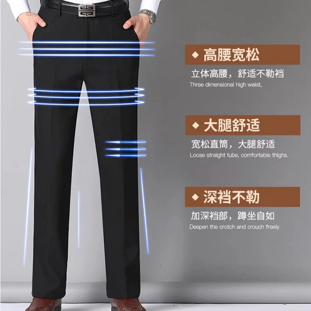 【爸爸裤,大裤脚】秋季商务绅士黑色垂感西装裤高腰深裆立体剪裁