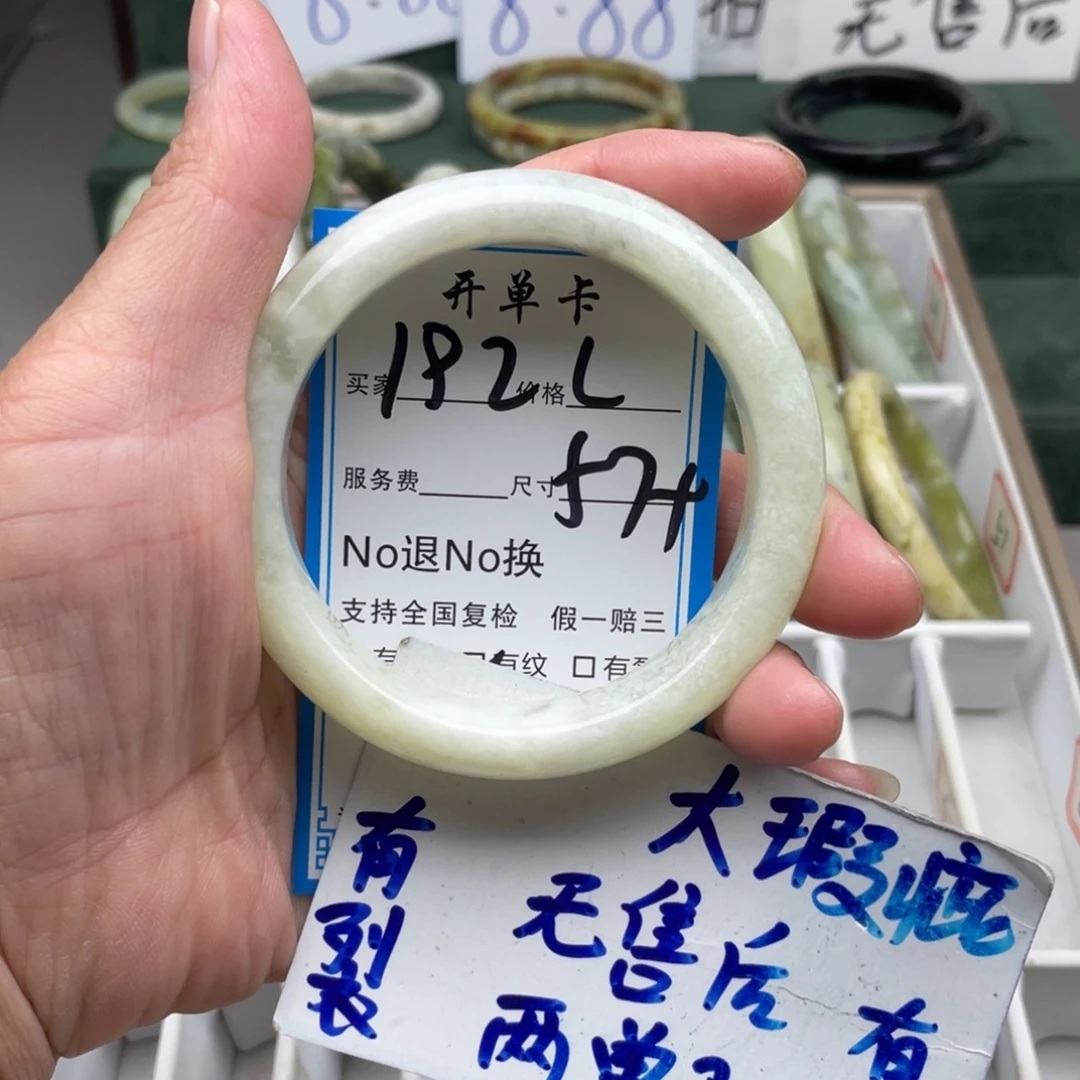 未镶嵌蛇纹石玉手镯