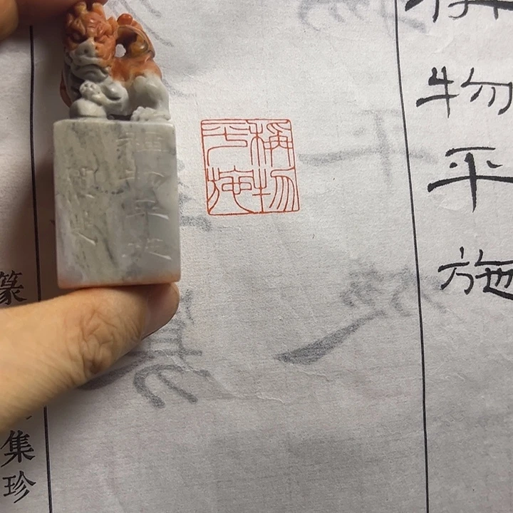 寿山石印石11111111111111111