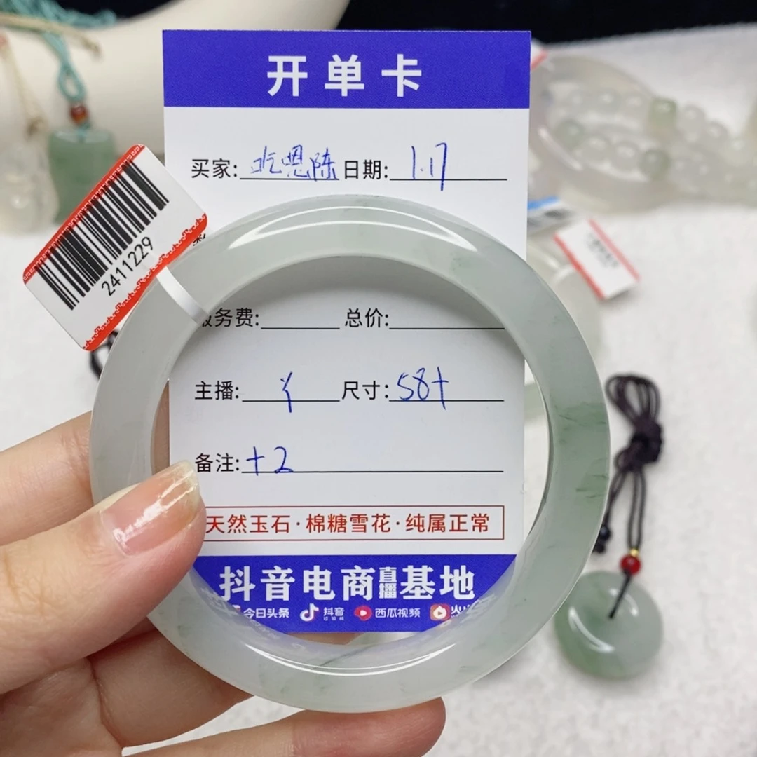 石英质玉手镯未镶嵌吃***?