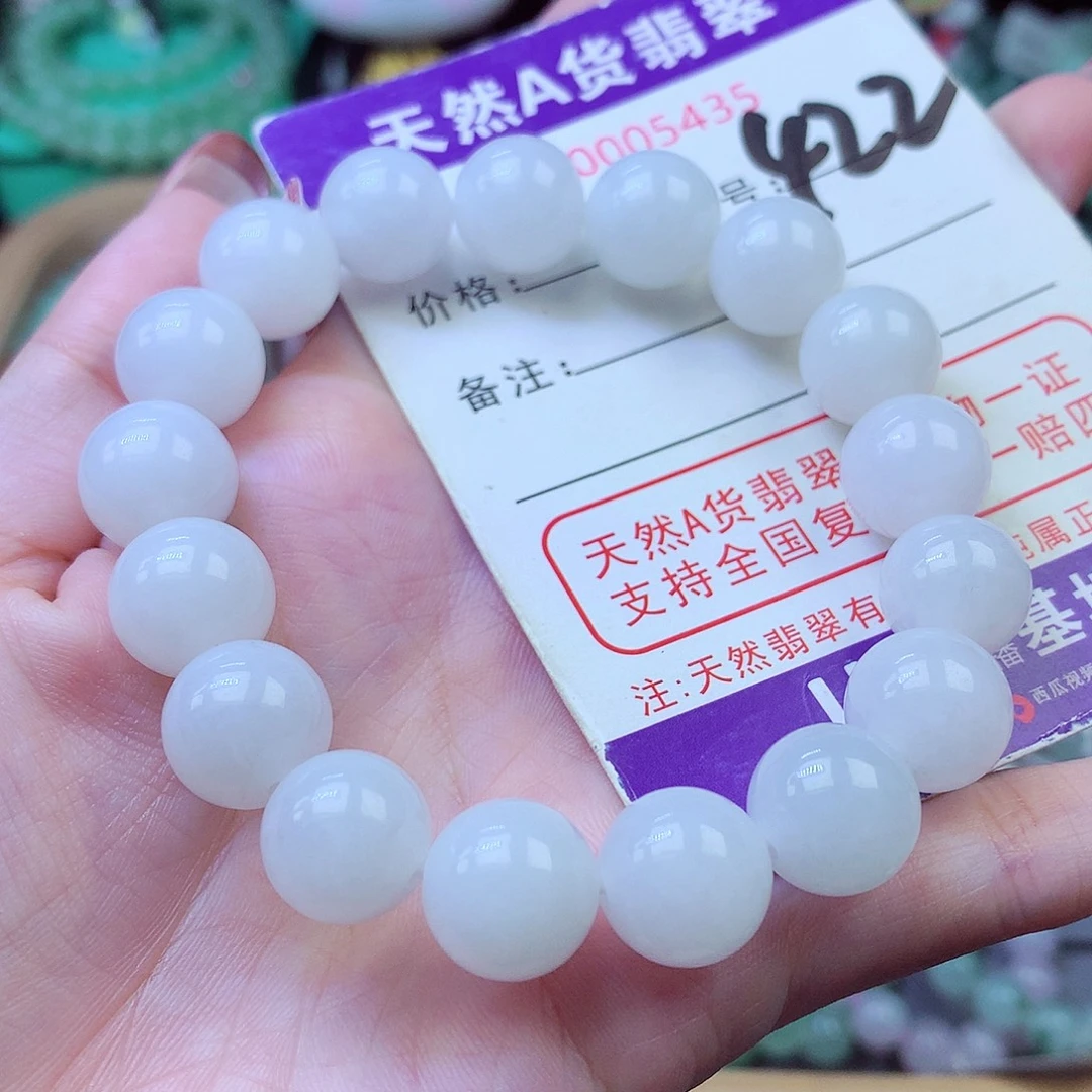 翡翠未镶嵌毛衣链11.9