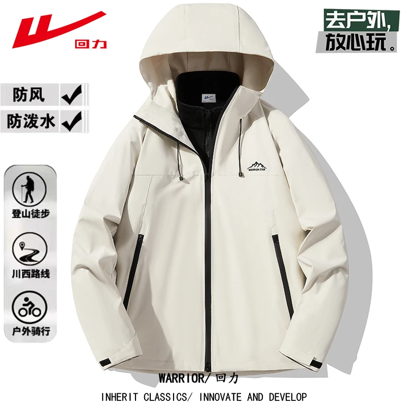 Warrior/回力防风防泼水冲锋夹克男女同款秋冬季户外骑行徒步