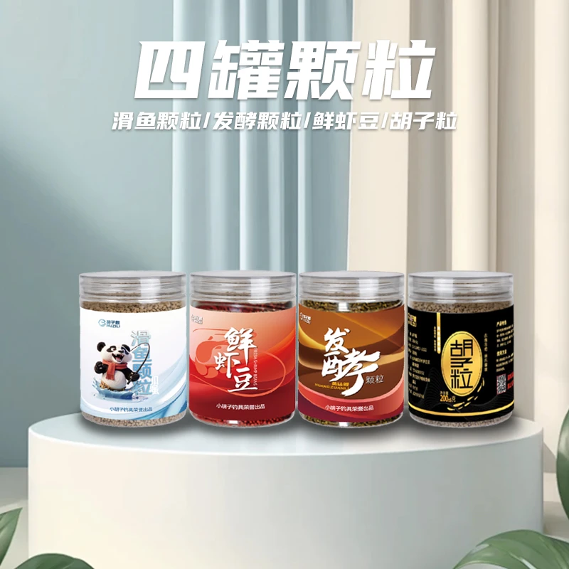 胡子鲤【颗粒】组合