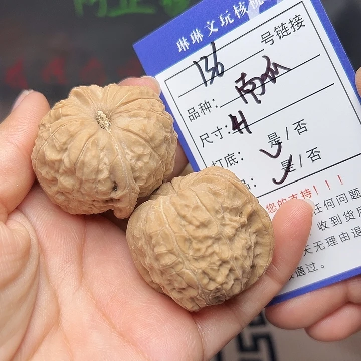 吊坠文玩核桃核桃136