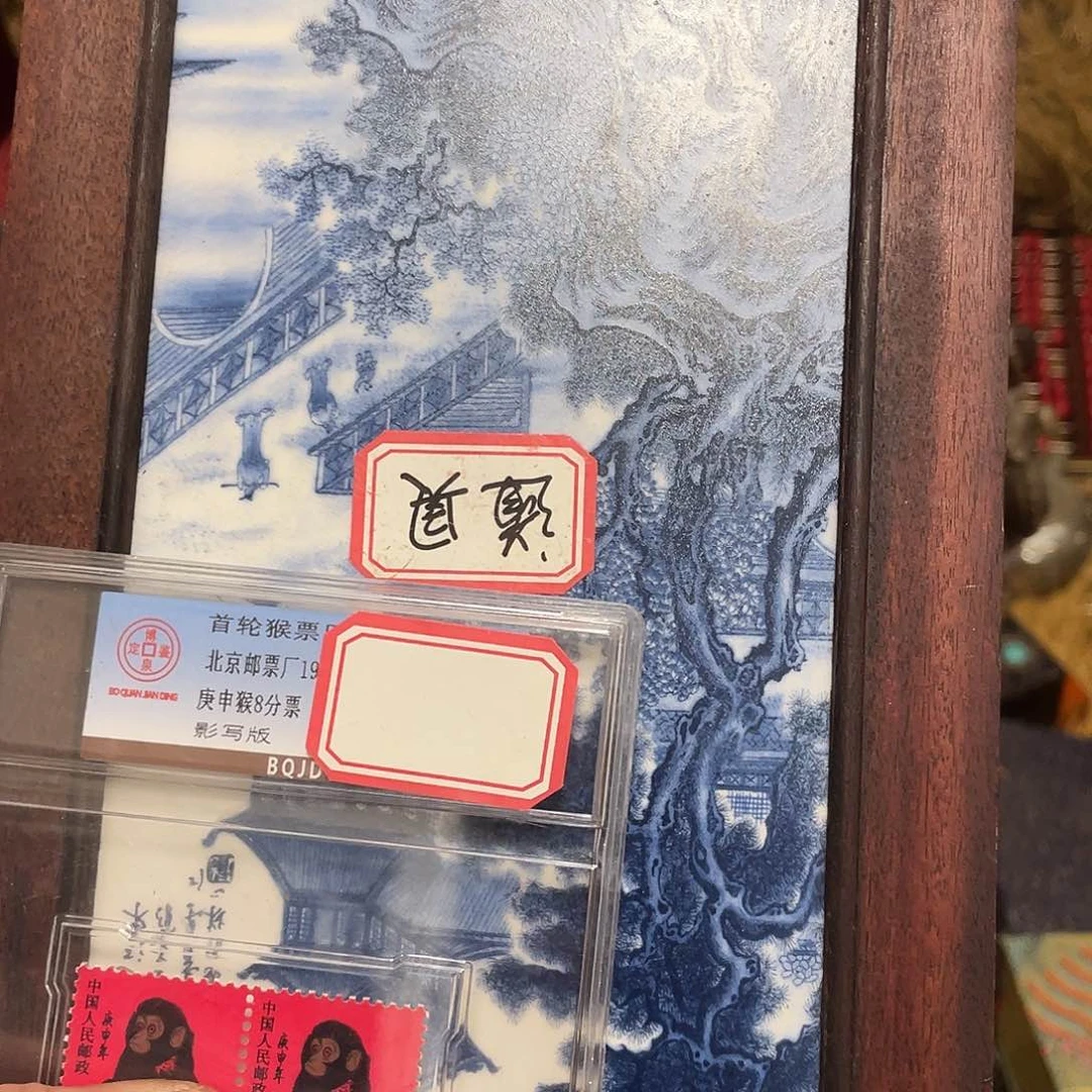 惠****?瓷板画瓷板画瓷板画瓷板画