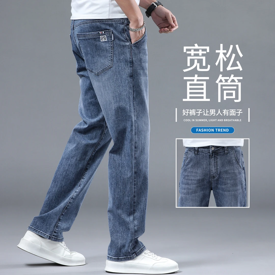 班尼路牛仔裤男款秋季2025新款爆款高端宽松直筒休闲男裤弹力长裤