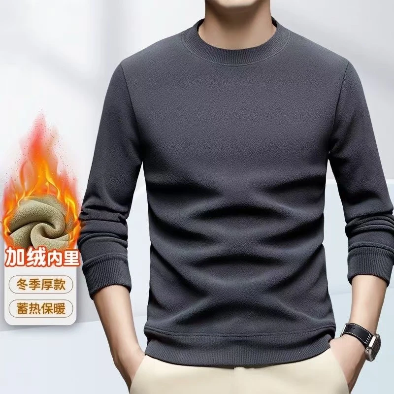 冬季加绒加厚时尚休闲男士卫衣冬季蓄热保暖内搭打底衫纯色圆领