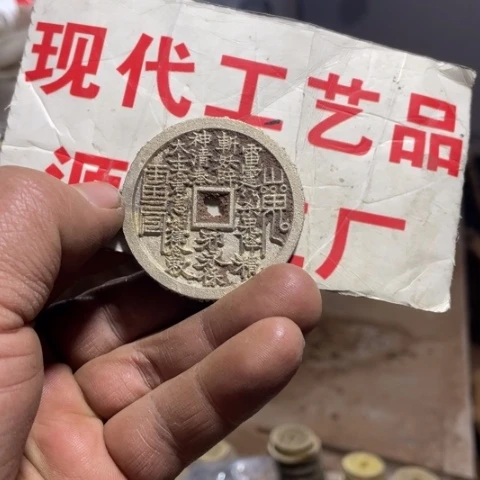 铜永***们现代文创工艺品