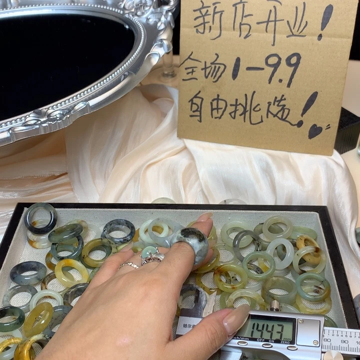 清***乖合金蛇纹石玉戒指