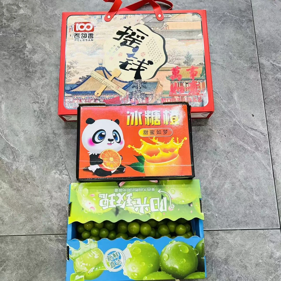 送礼3件套 58元套餐