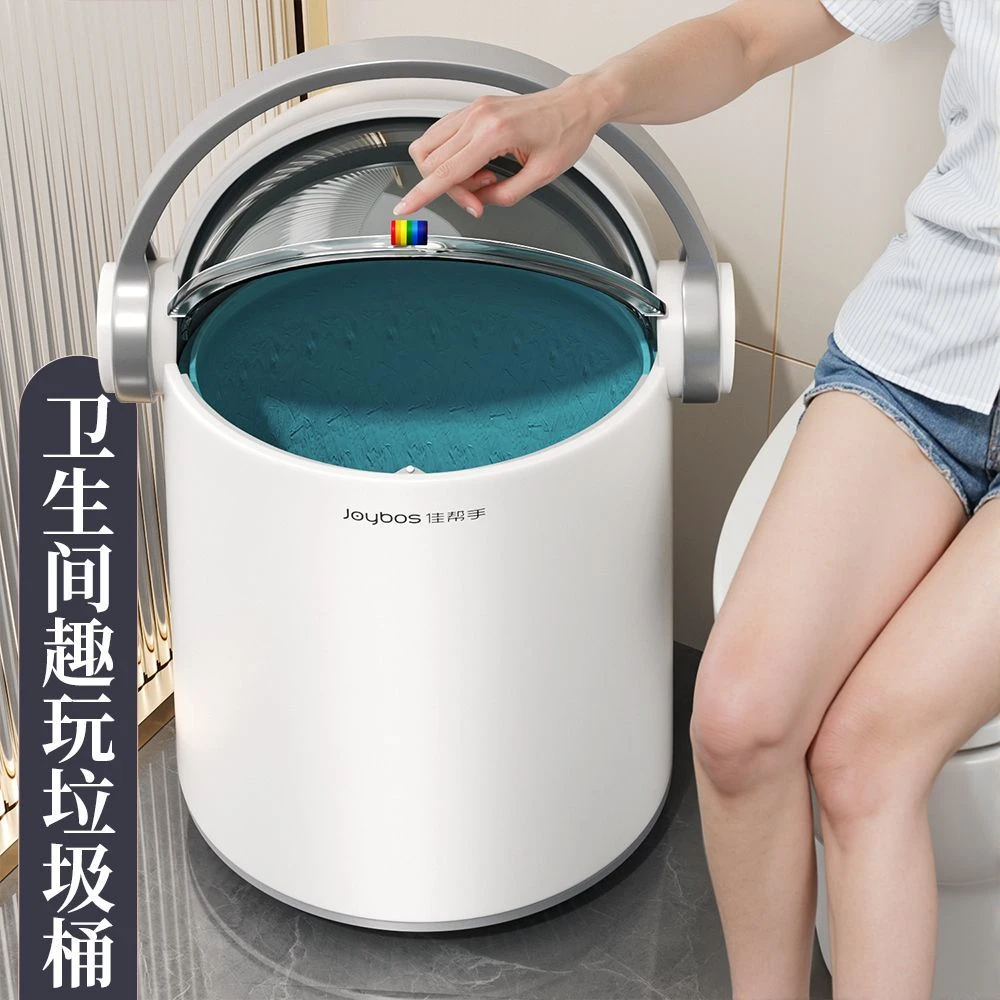 防水大容量气压轻奢防臭佳帮手双桶翻盖吸附卫生间卧室客厅垃圾桶