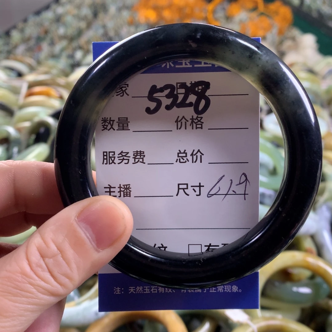未镶嵌蛇纹石玉手镯5328