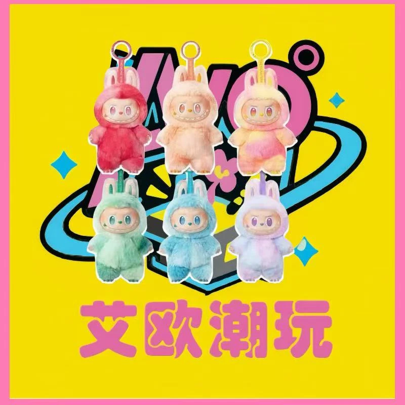 【代拆】毛绒公仔拉bubu前方 高能搪胶