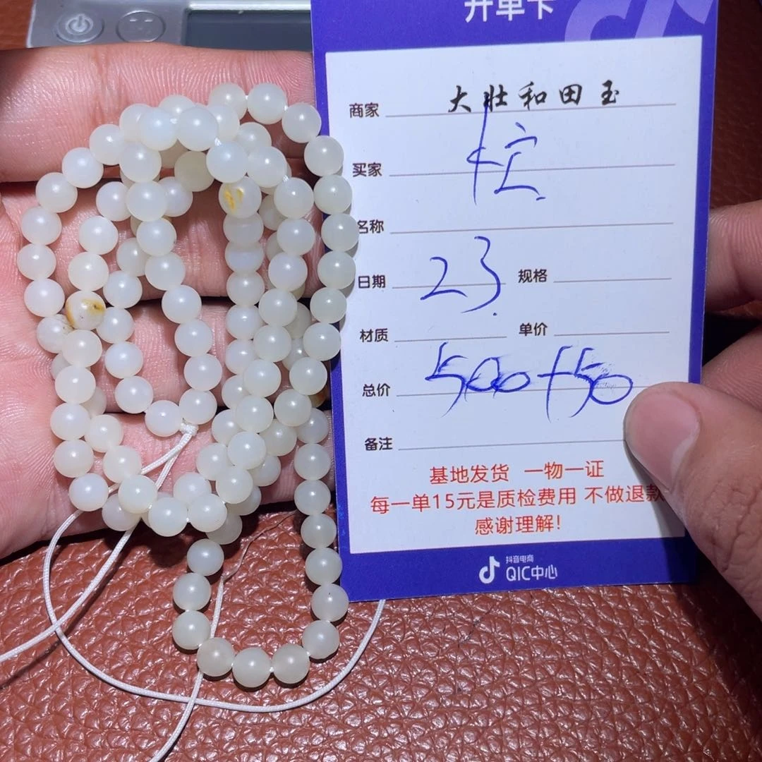 和田玉挂件未镶嵌忙**闲