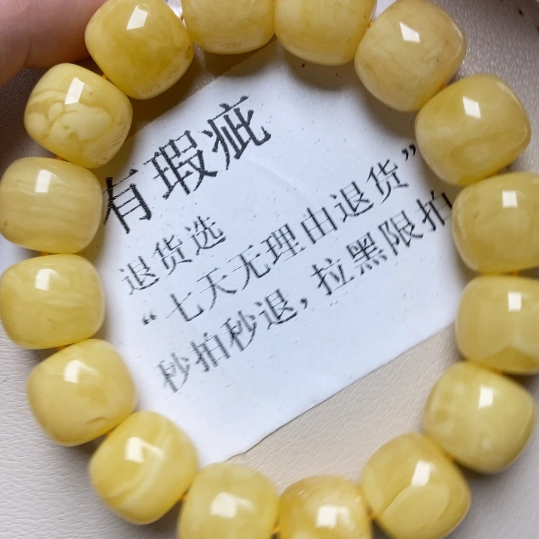 蜜蜡未镶嵌珠宝奇石206