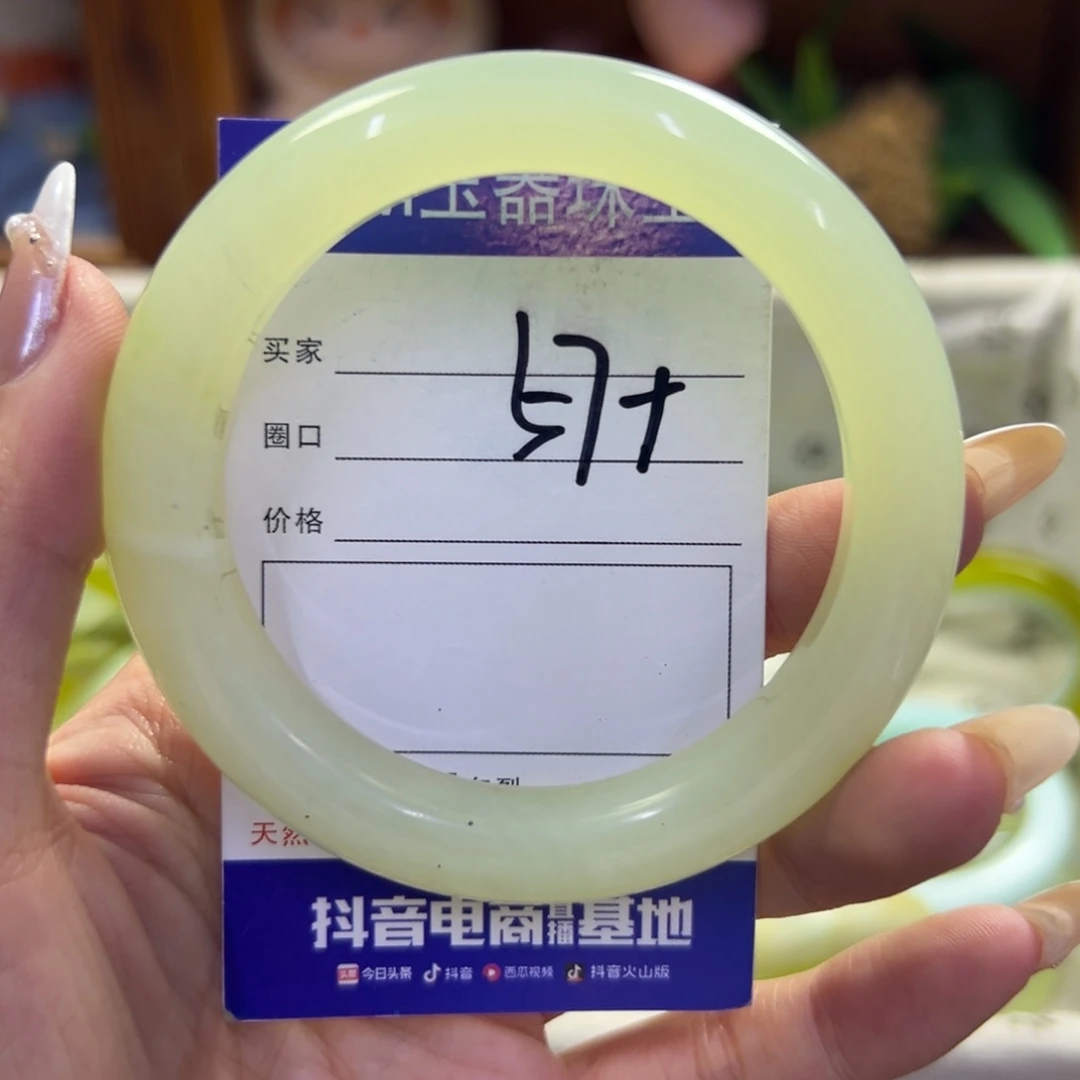 未镶嵌蛇纹石玉手镯326